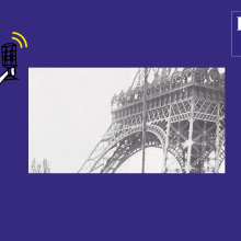 1921 – 22 décembre  Le « Poste de la Tour Eiffel » diffuse sa première émission